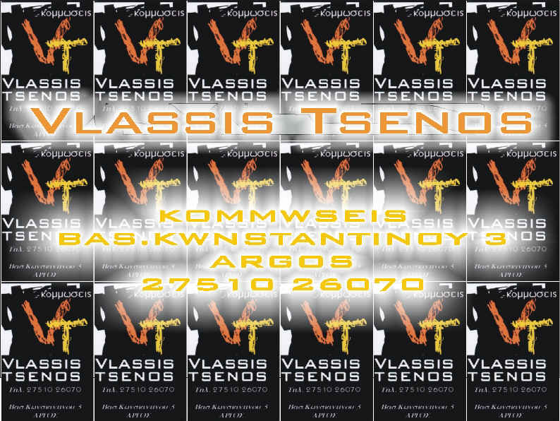 welcome to www . Vlassis Tsenos . gr   coiffures